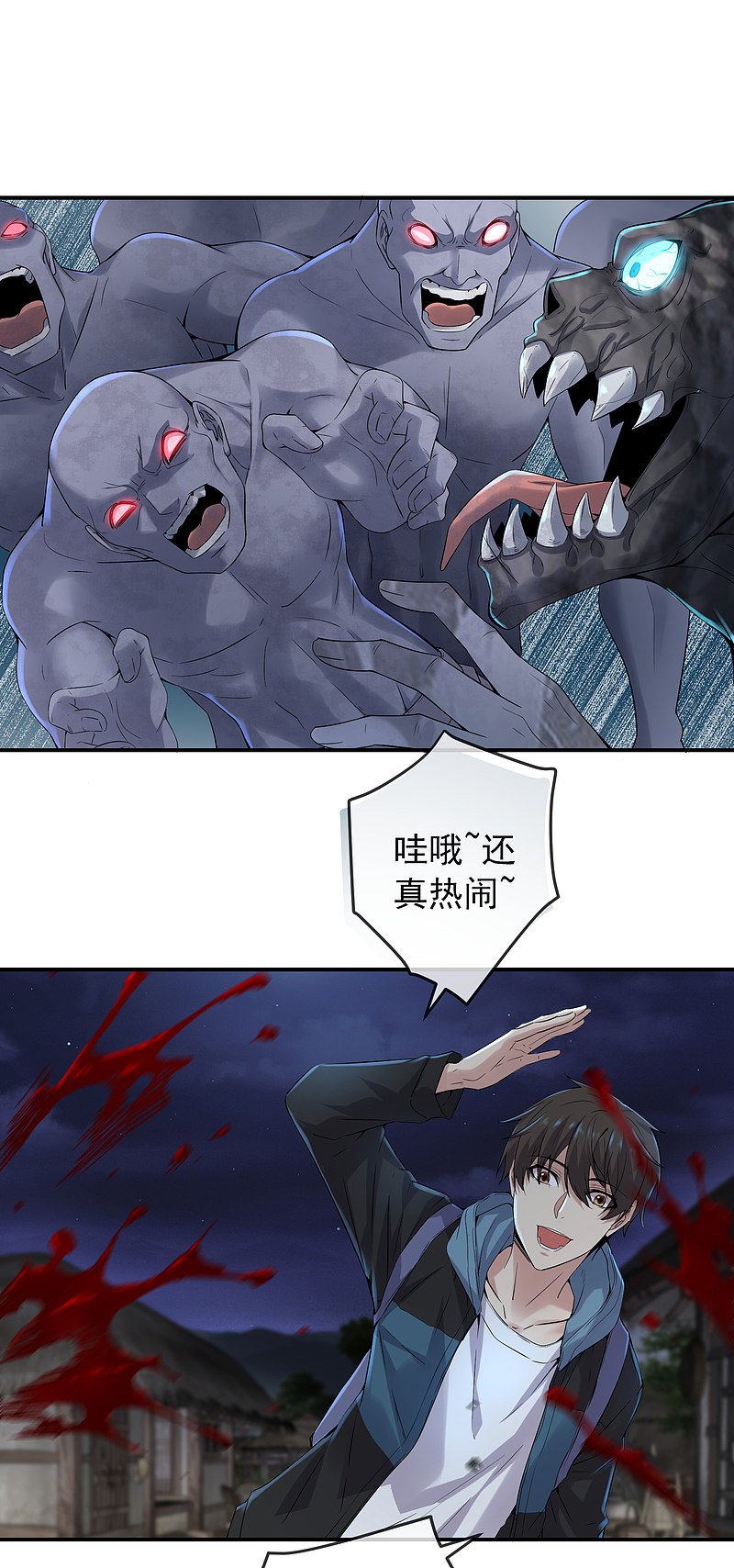 第113话