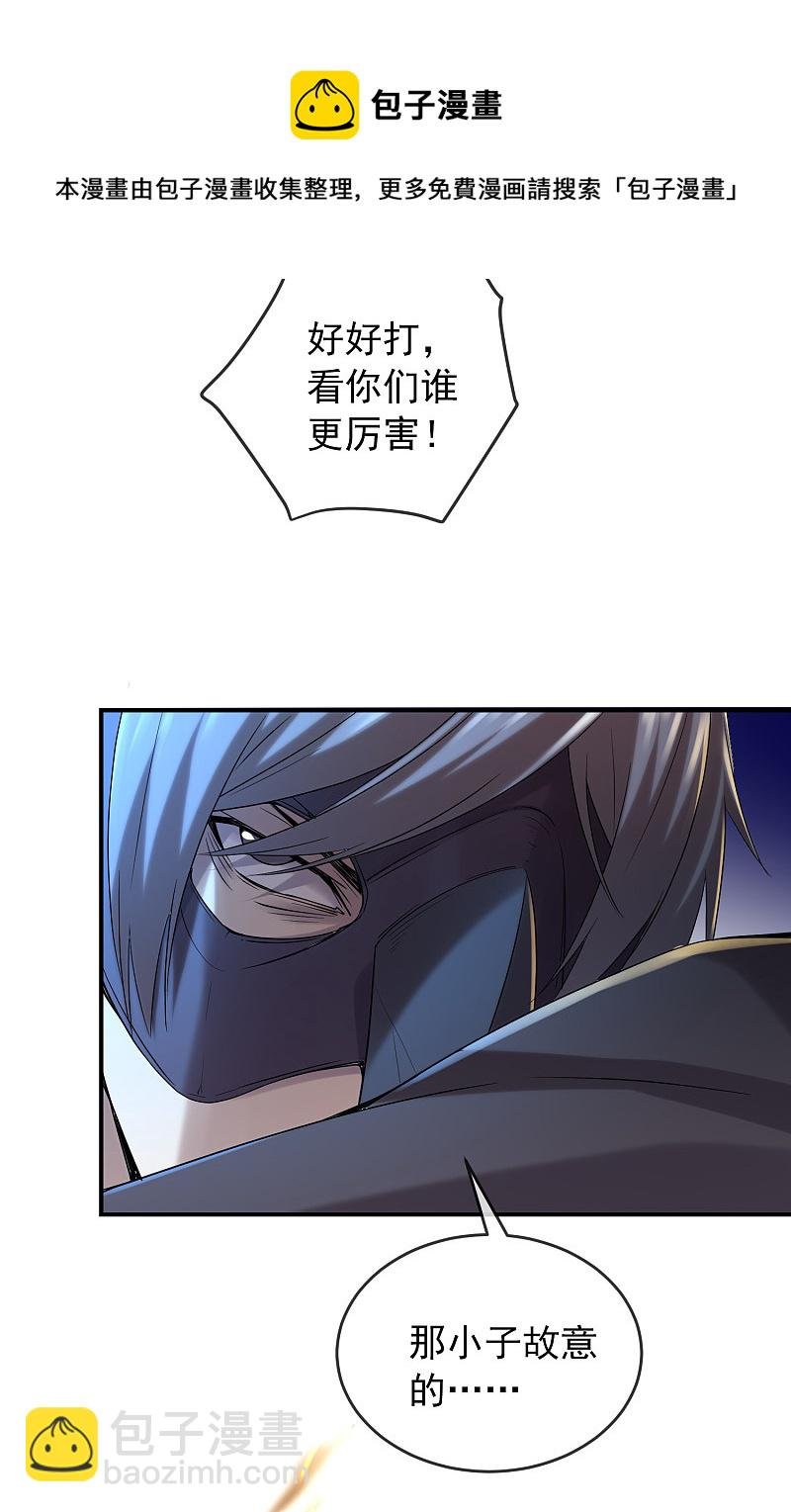 第113话