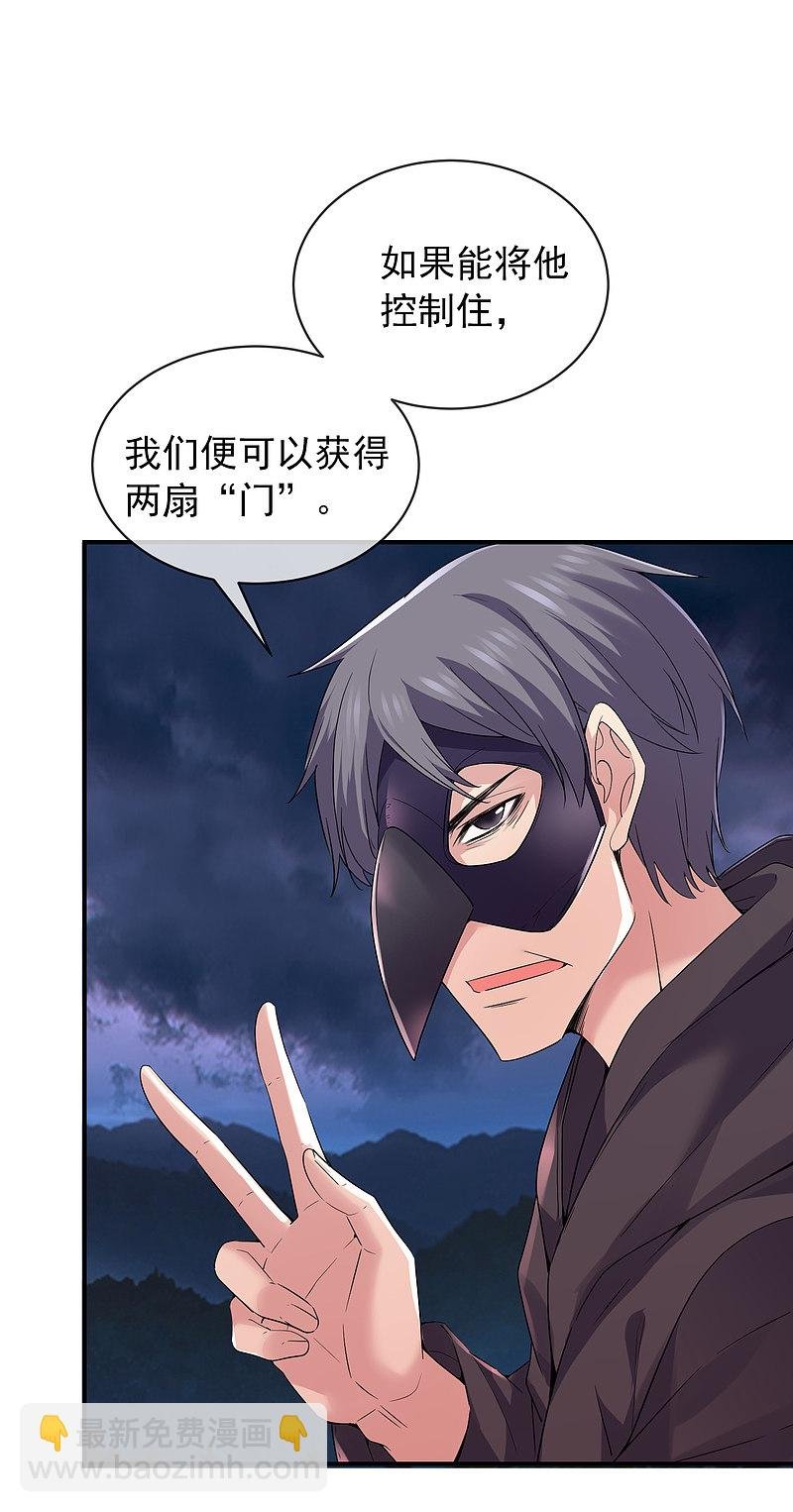 第113话
