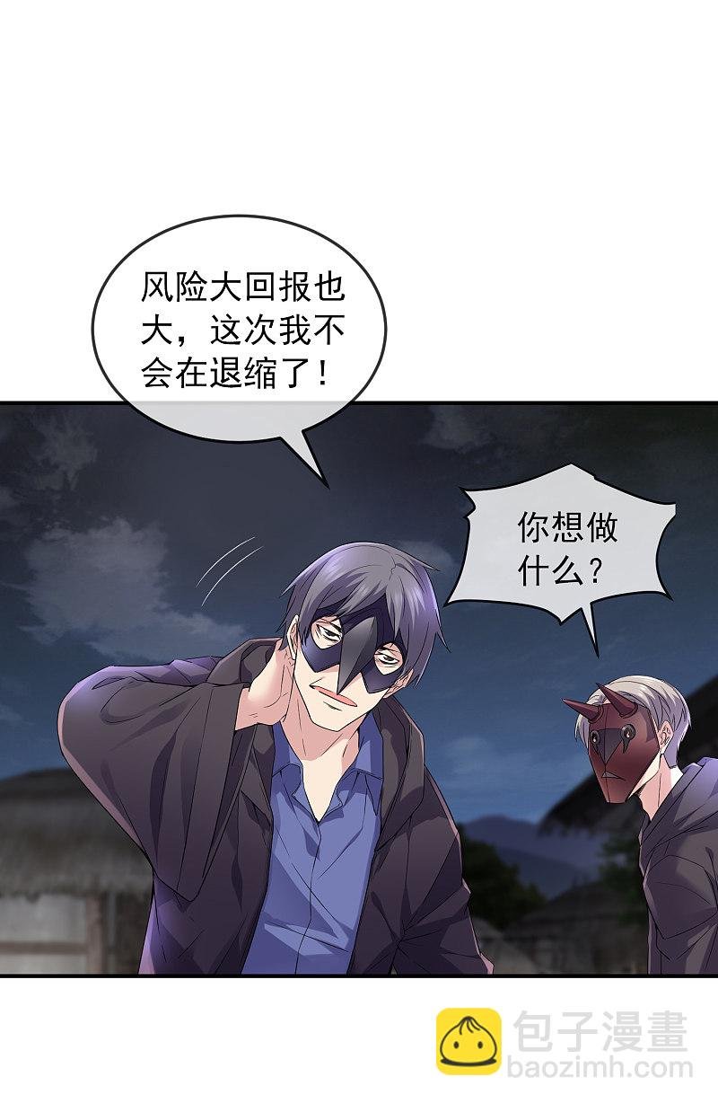 第113话