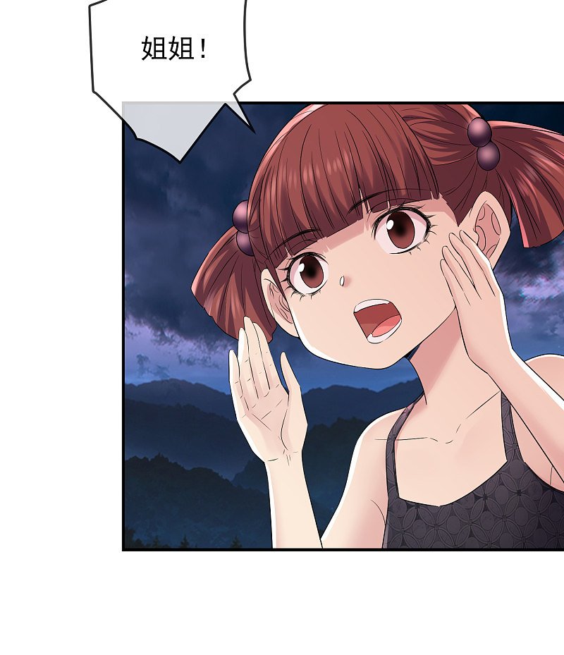 第113话