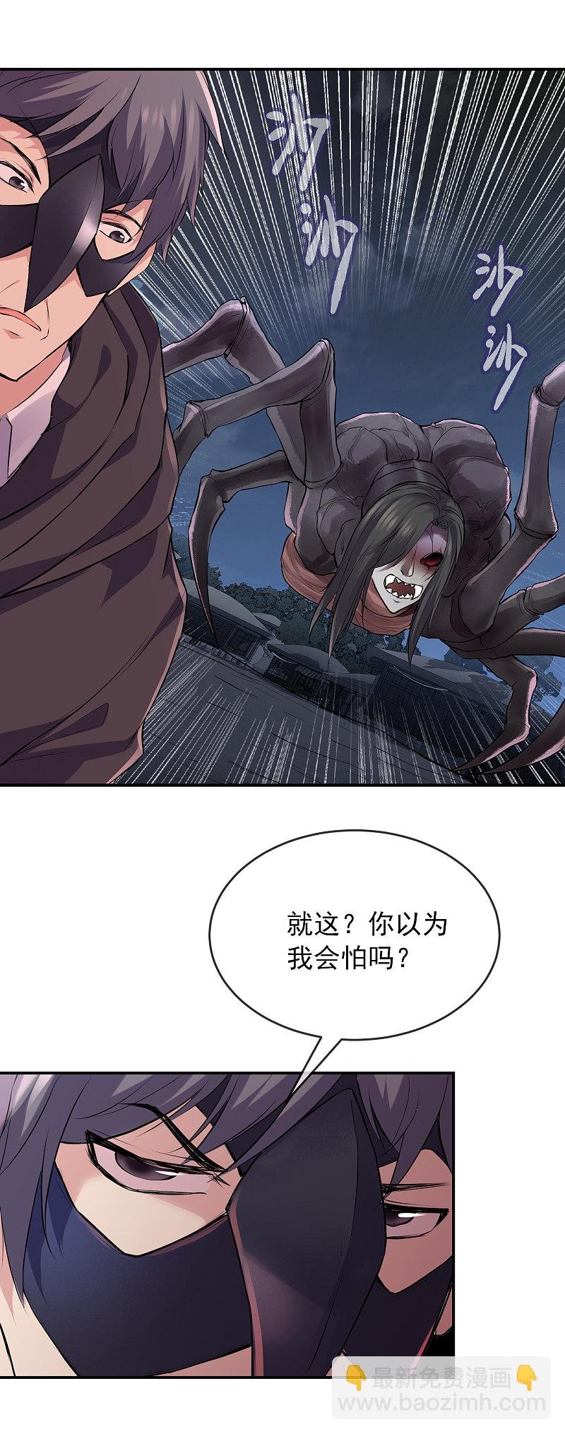第113话