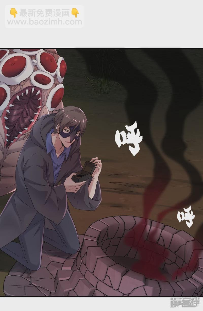 第114话
