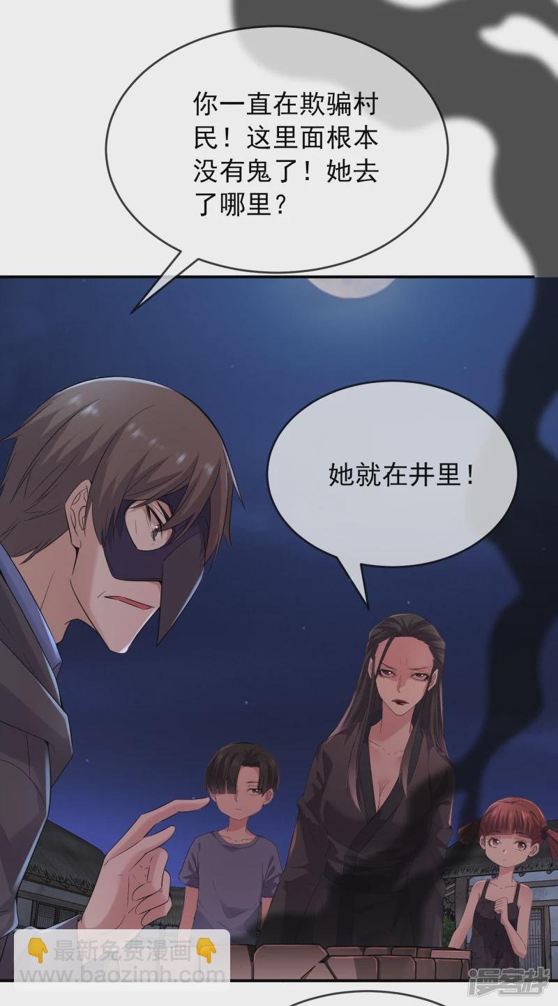 第114话