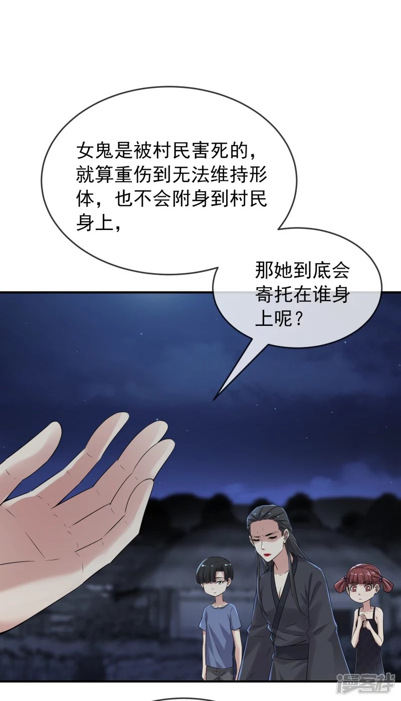 第114话
