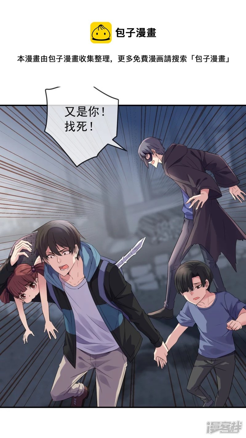 第114话