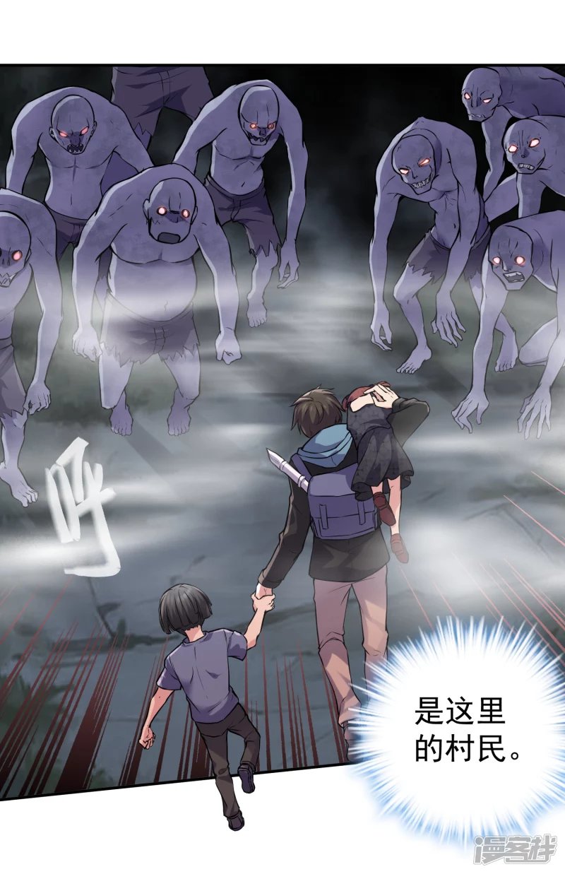 第114话