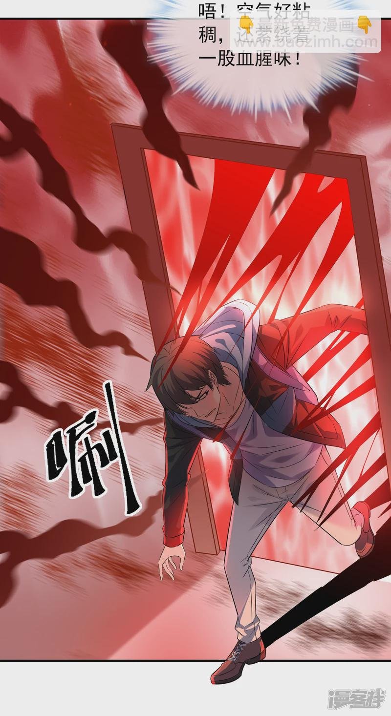 第114话