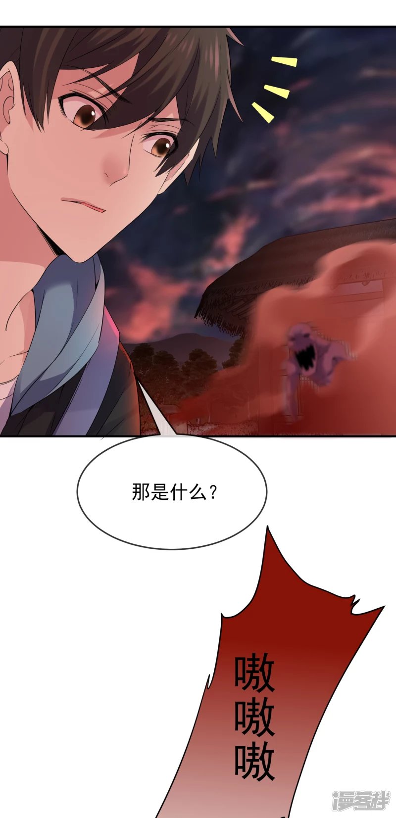 第114话