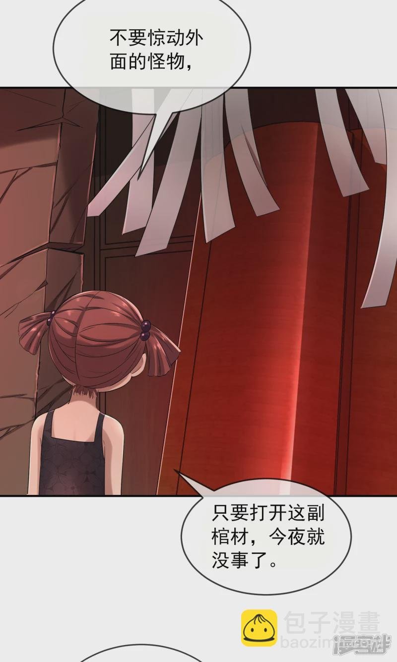 第115话