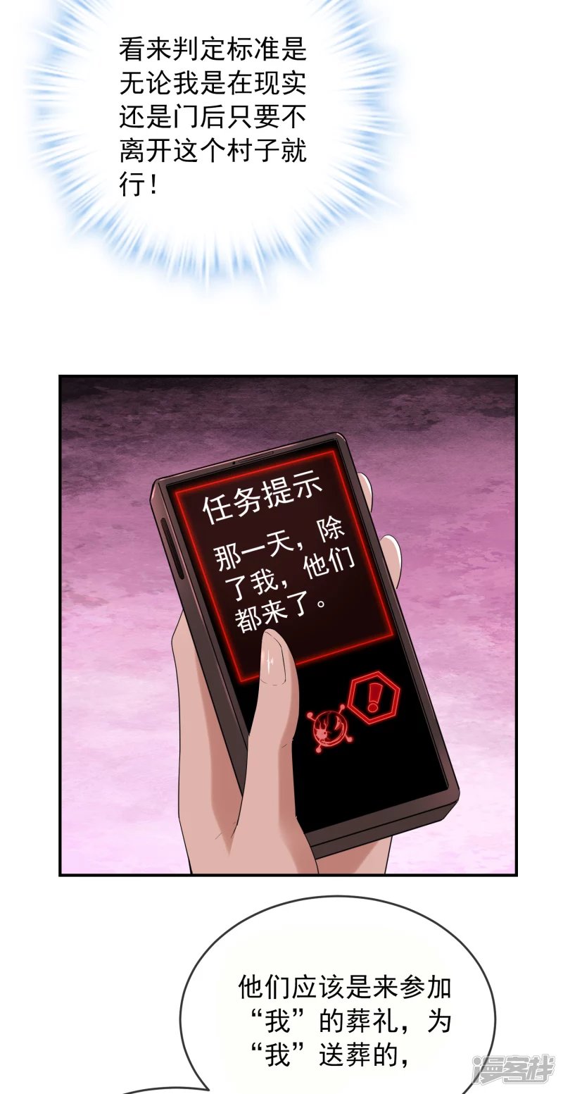 第115话