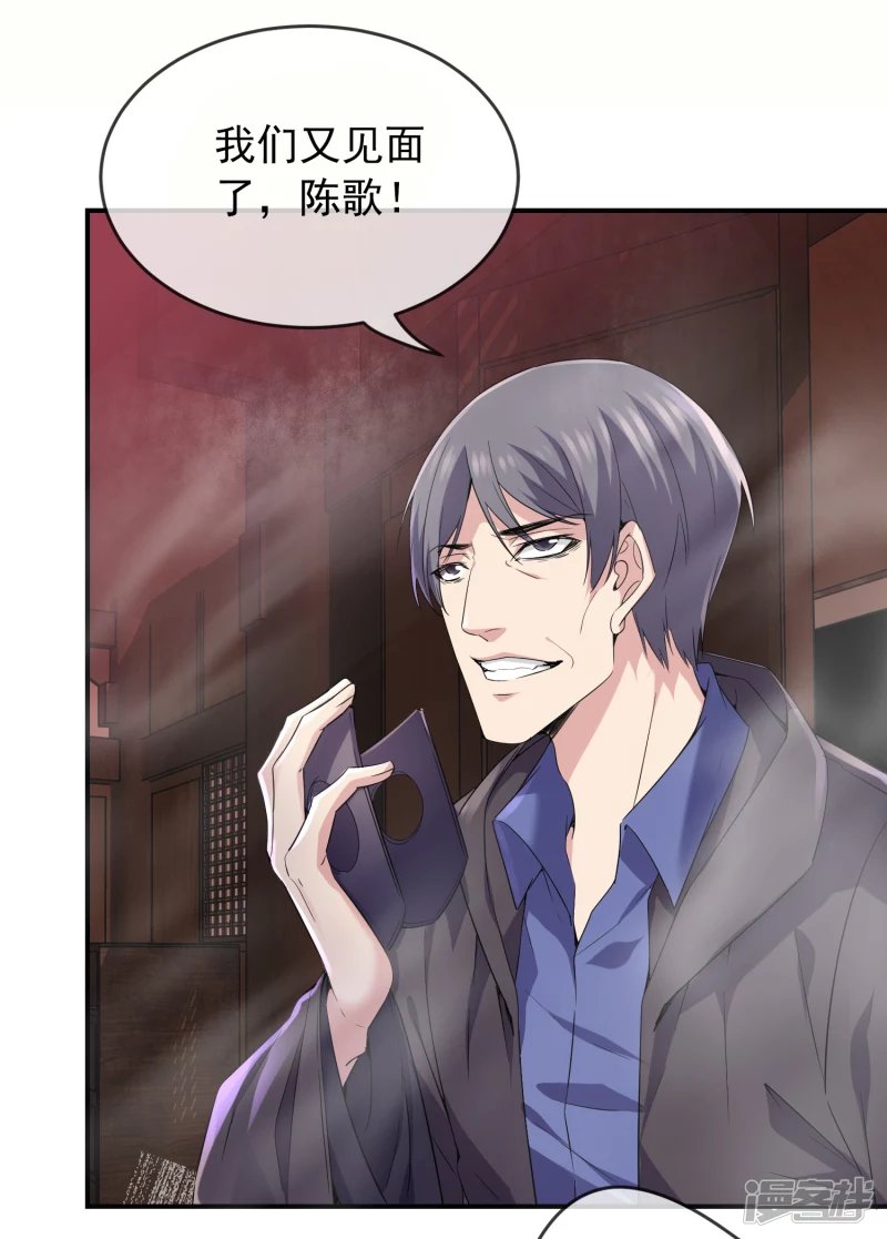 第116话