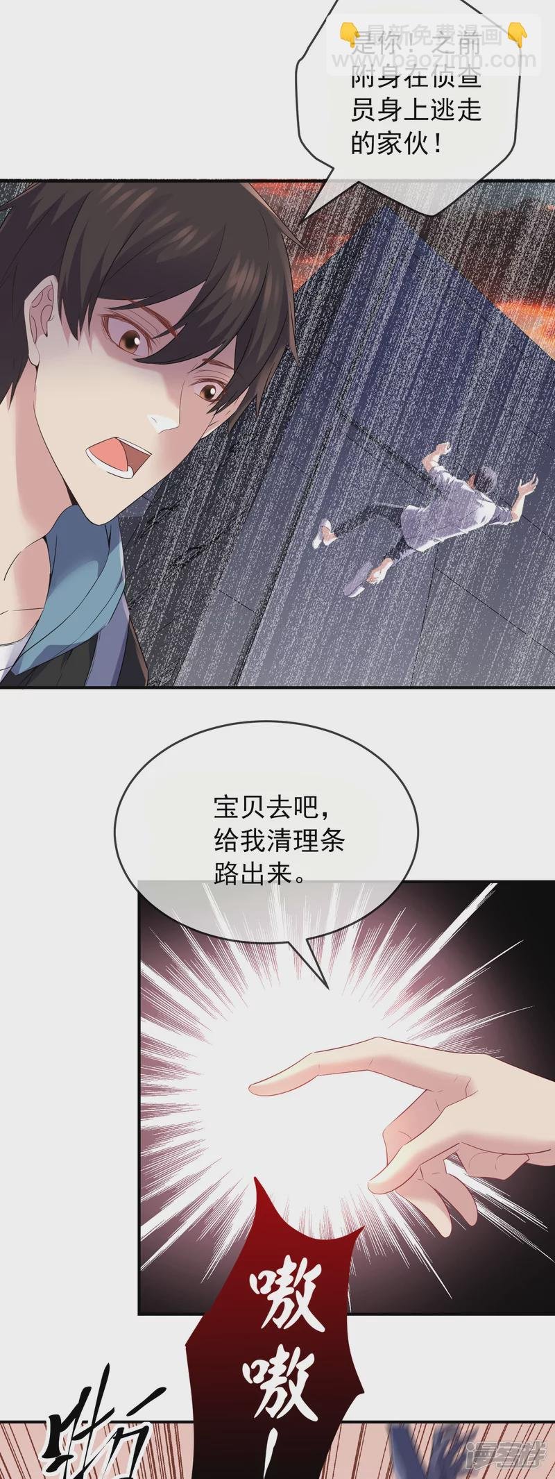 第116话