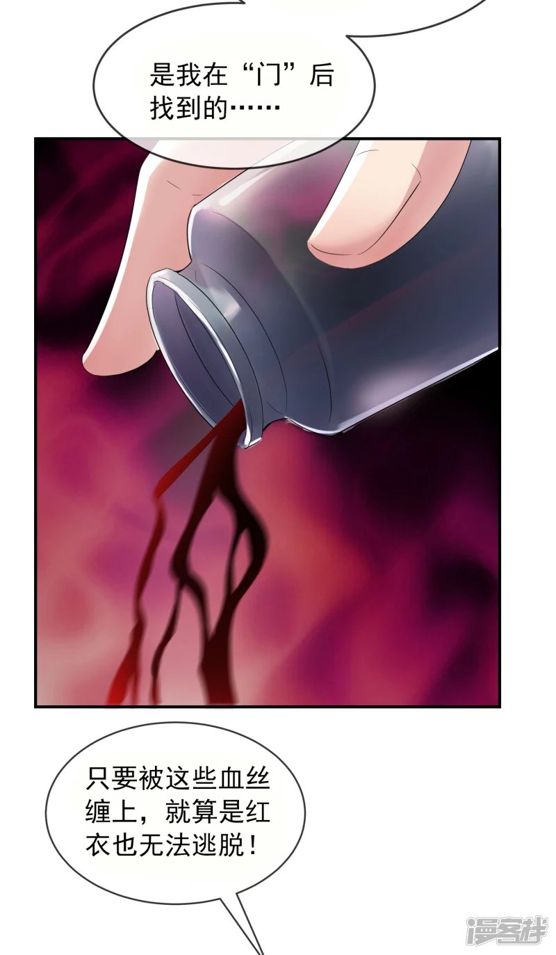 第116话