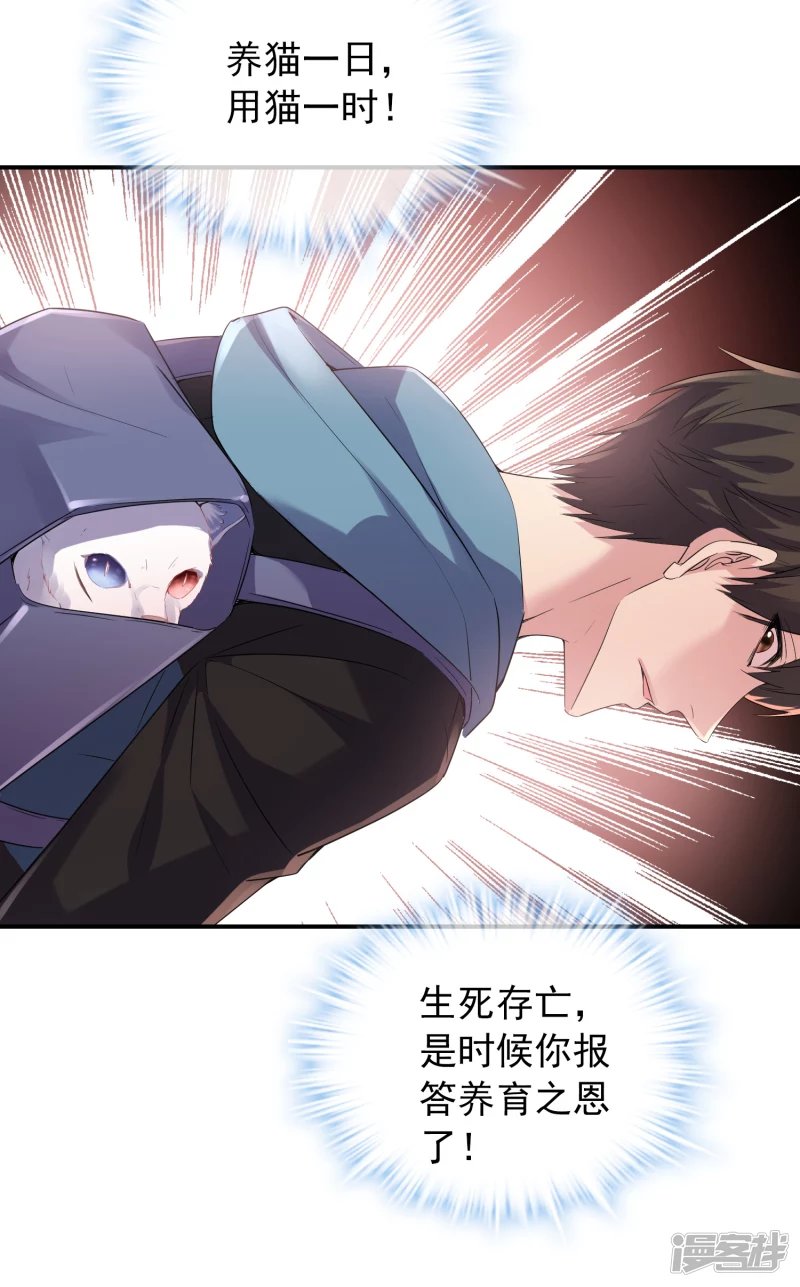 第116话