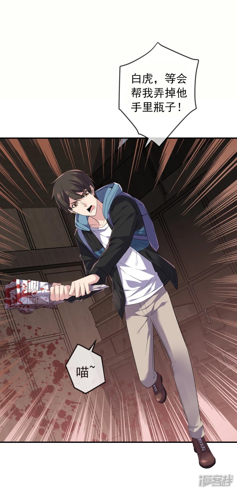 第116话