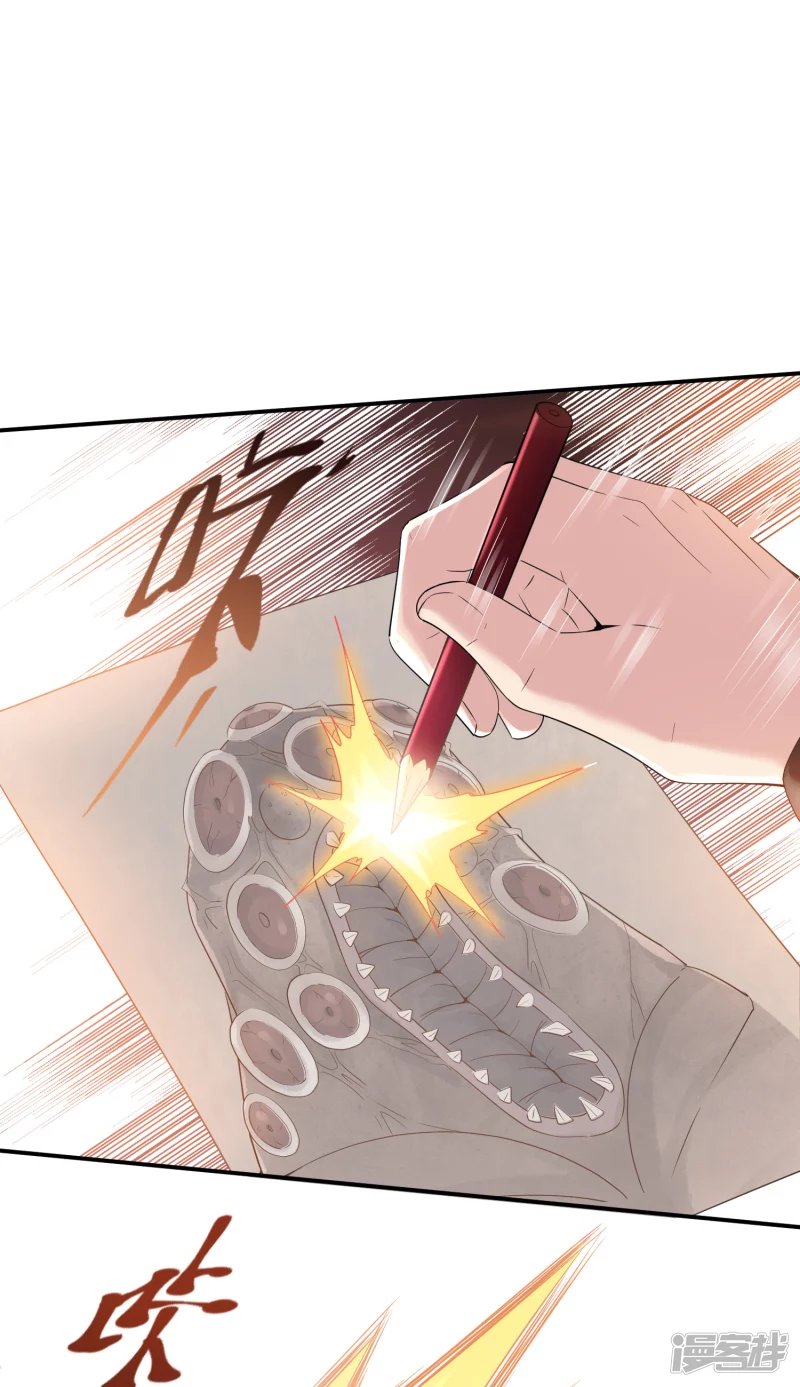 第116话