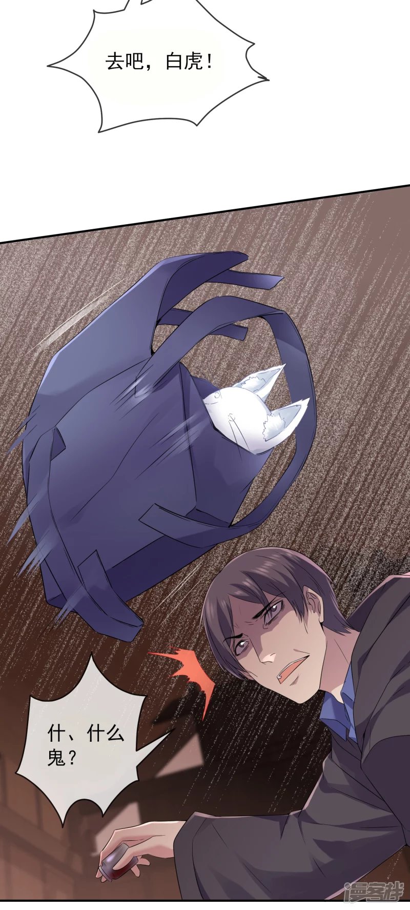第116话