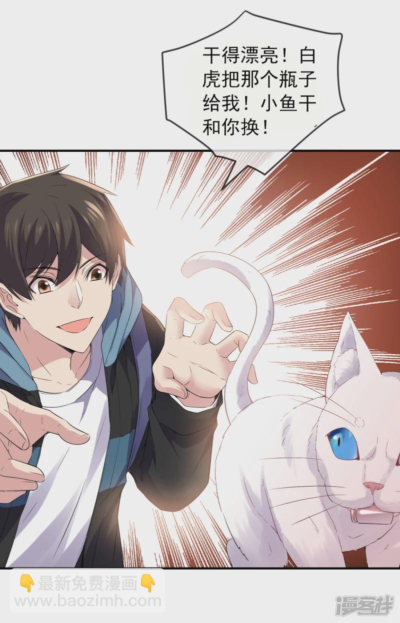第116话