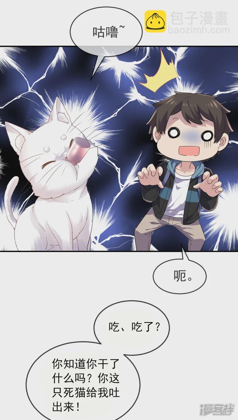 第116话