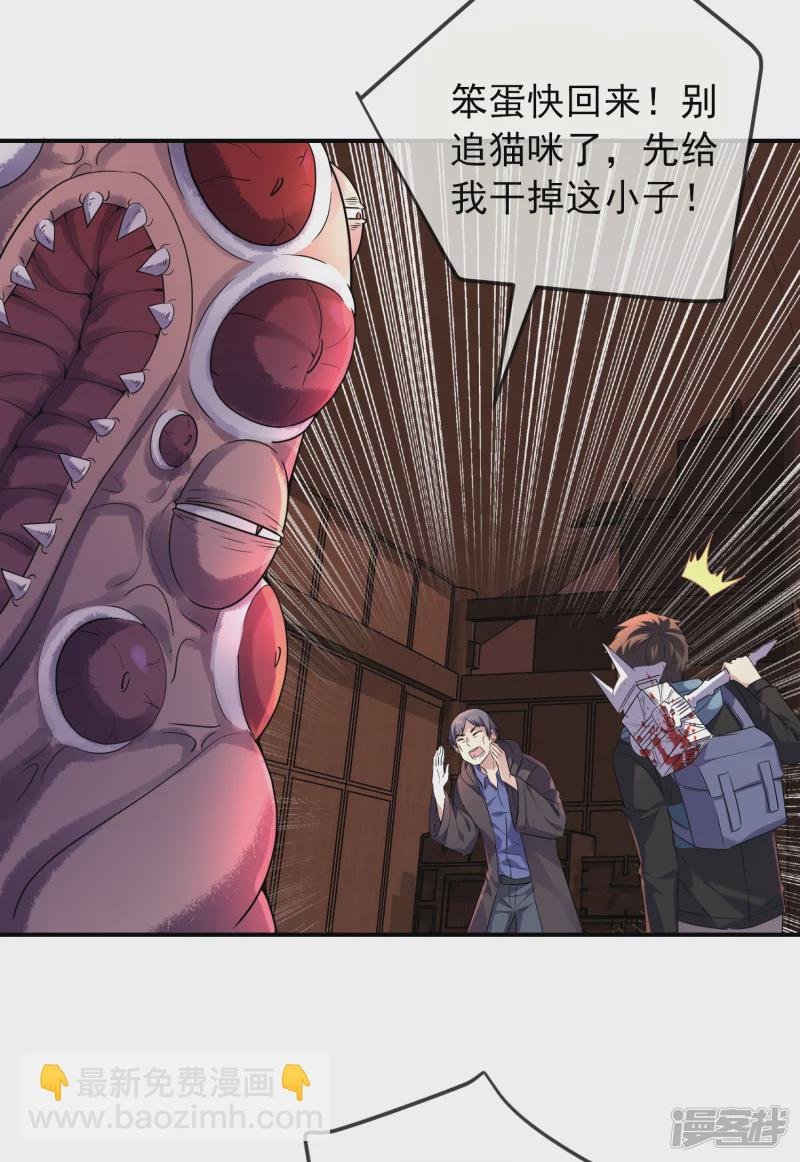 第116话