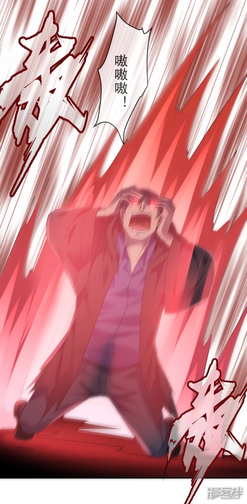 第117话