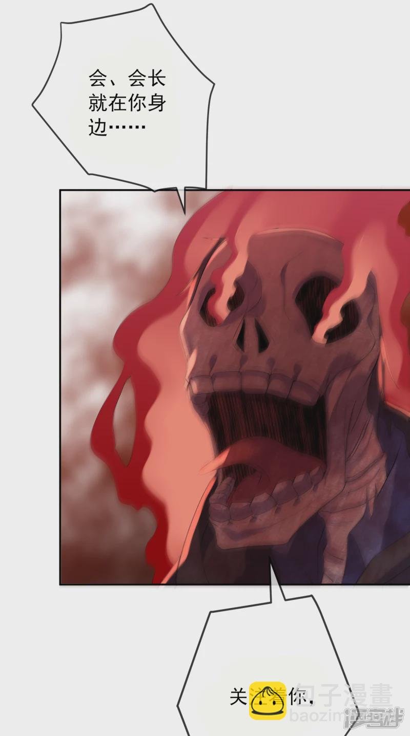第117话