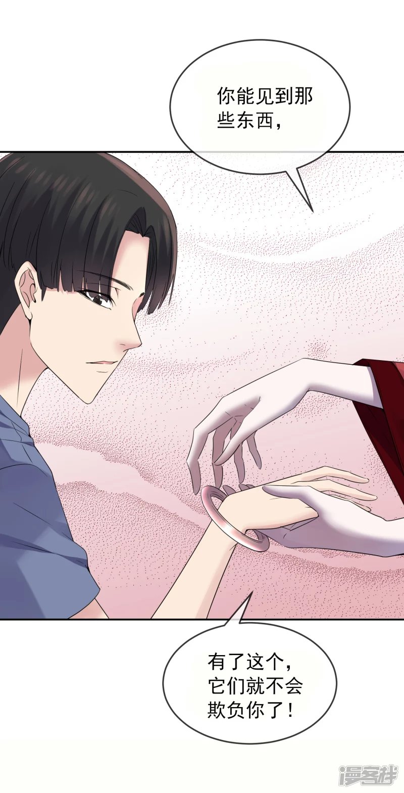 第117话