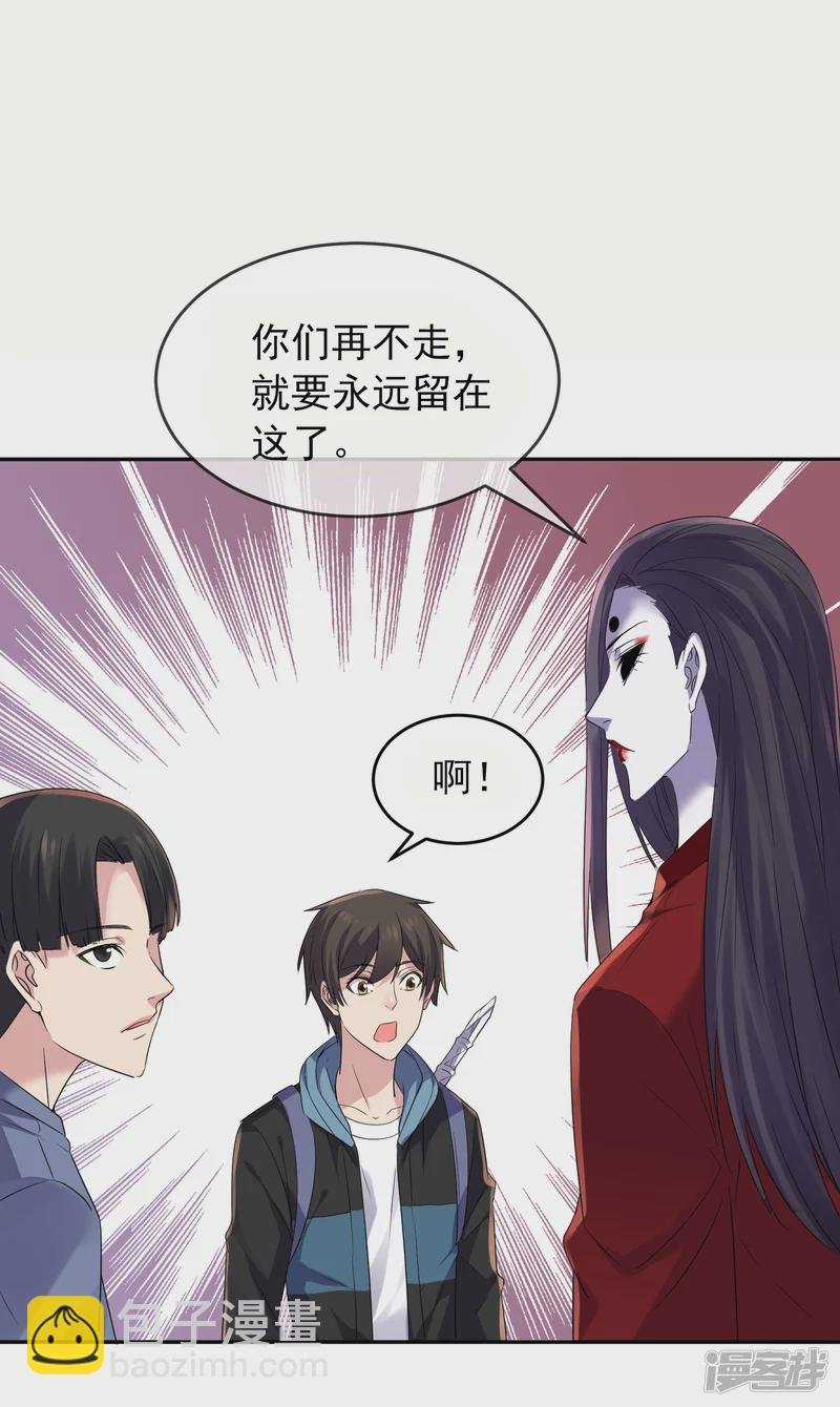 第117话