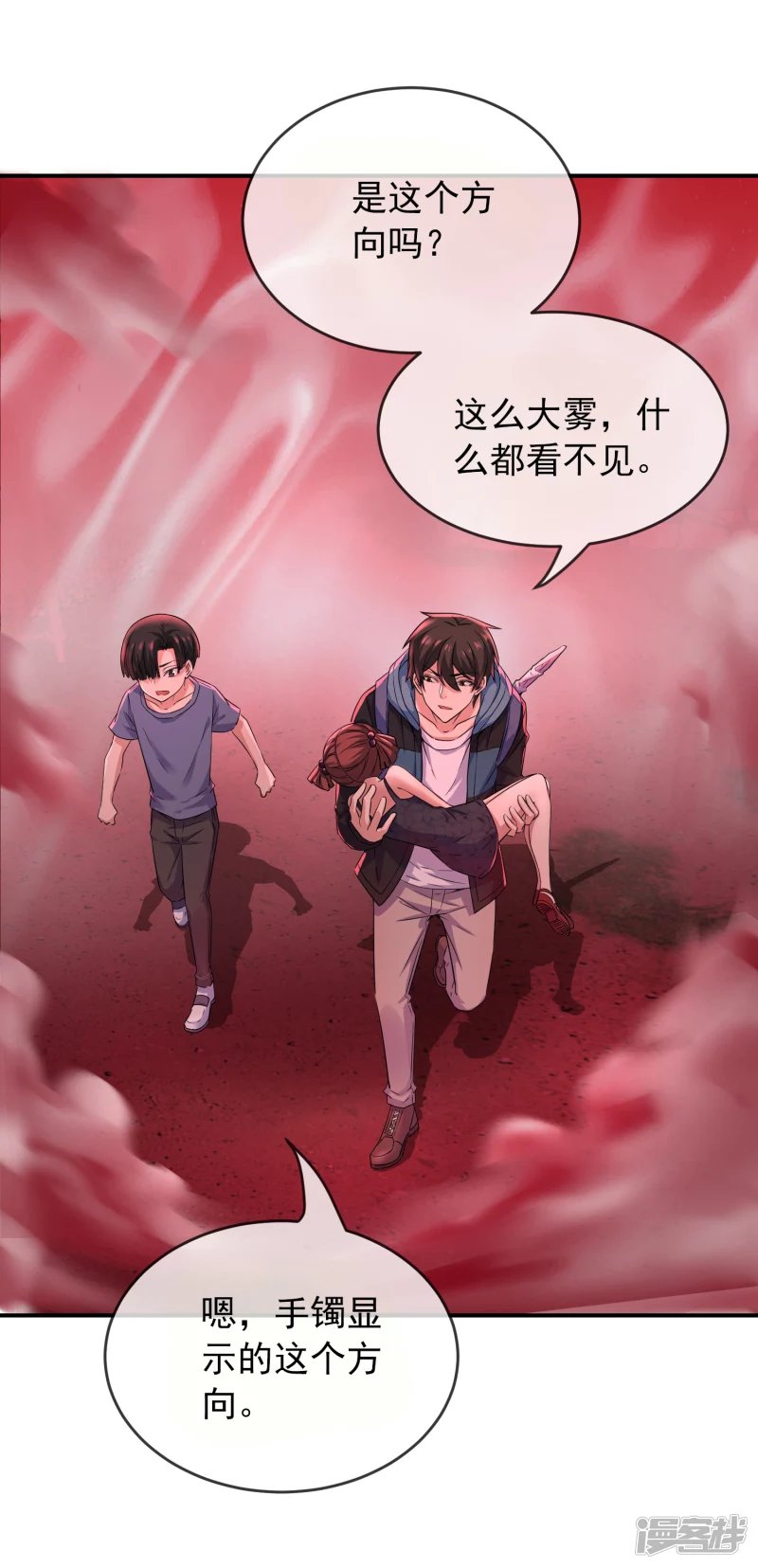 第118话