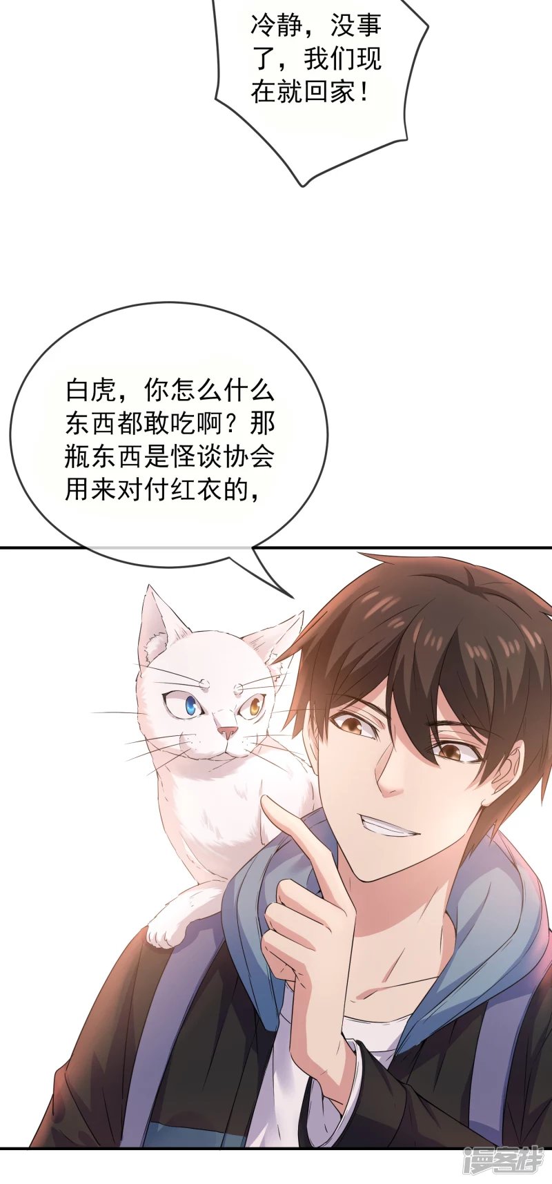 第118话