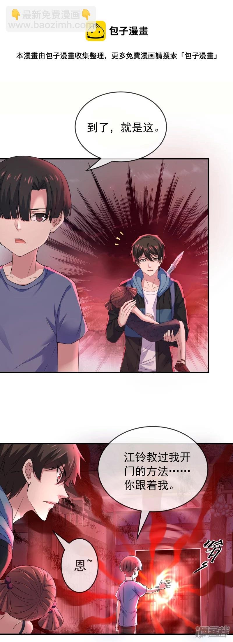 第118话