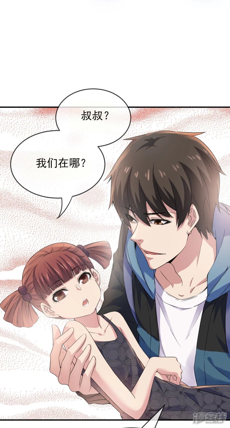 第118话