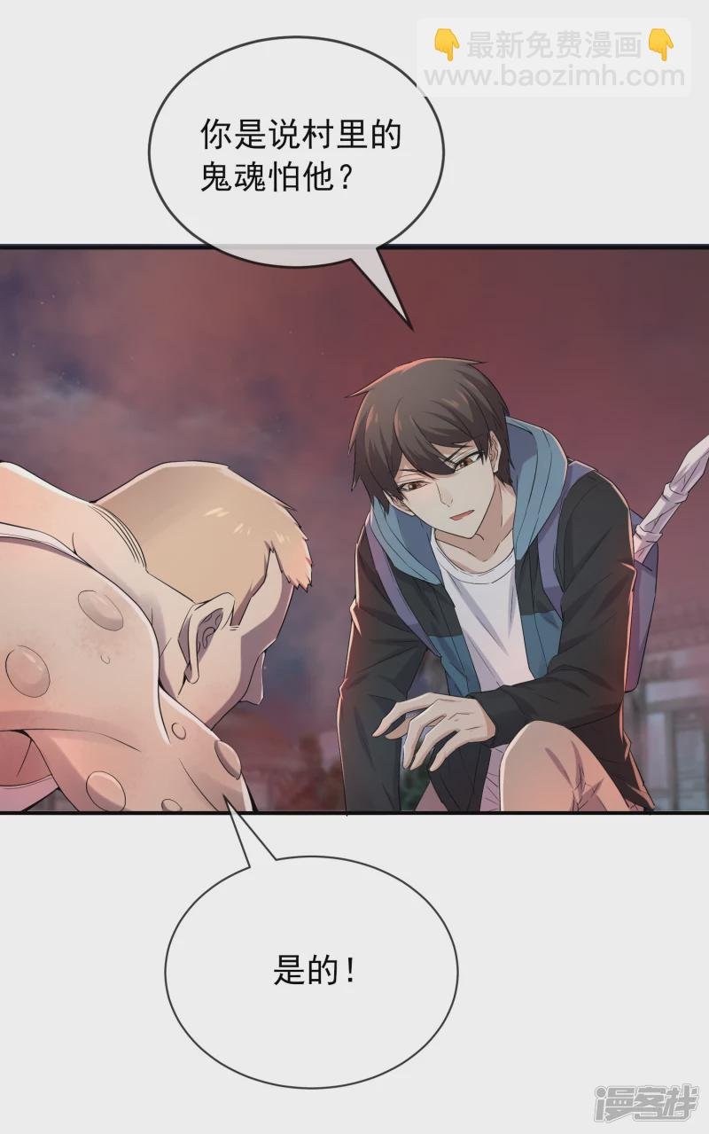 第118话