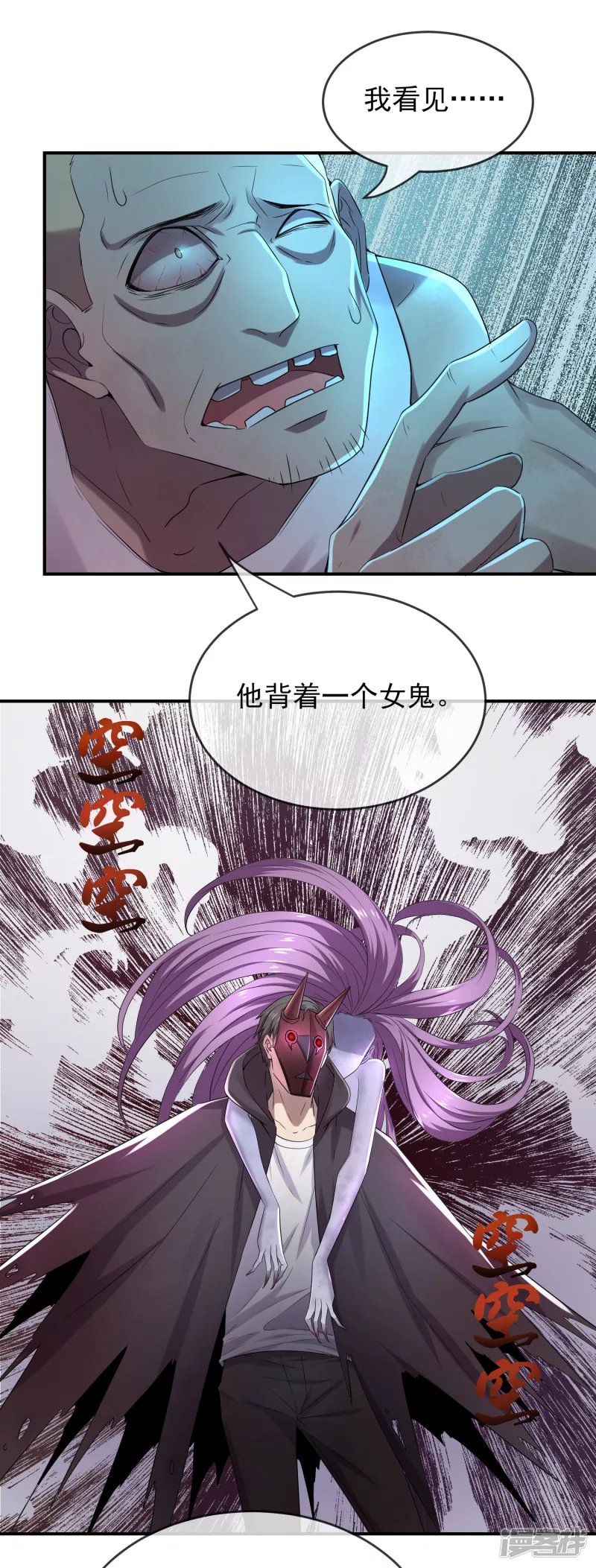 第118话