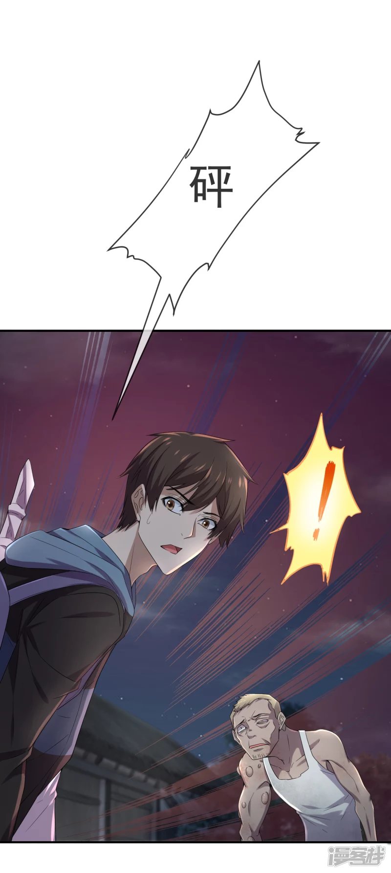 第118话