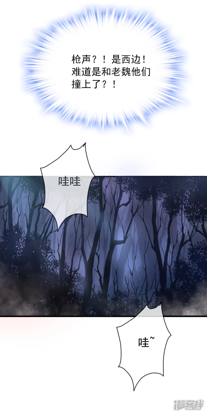 第118话