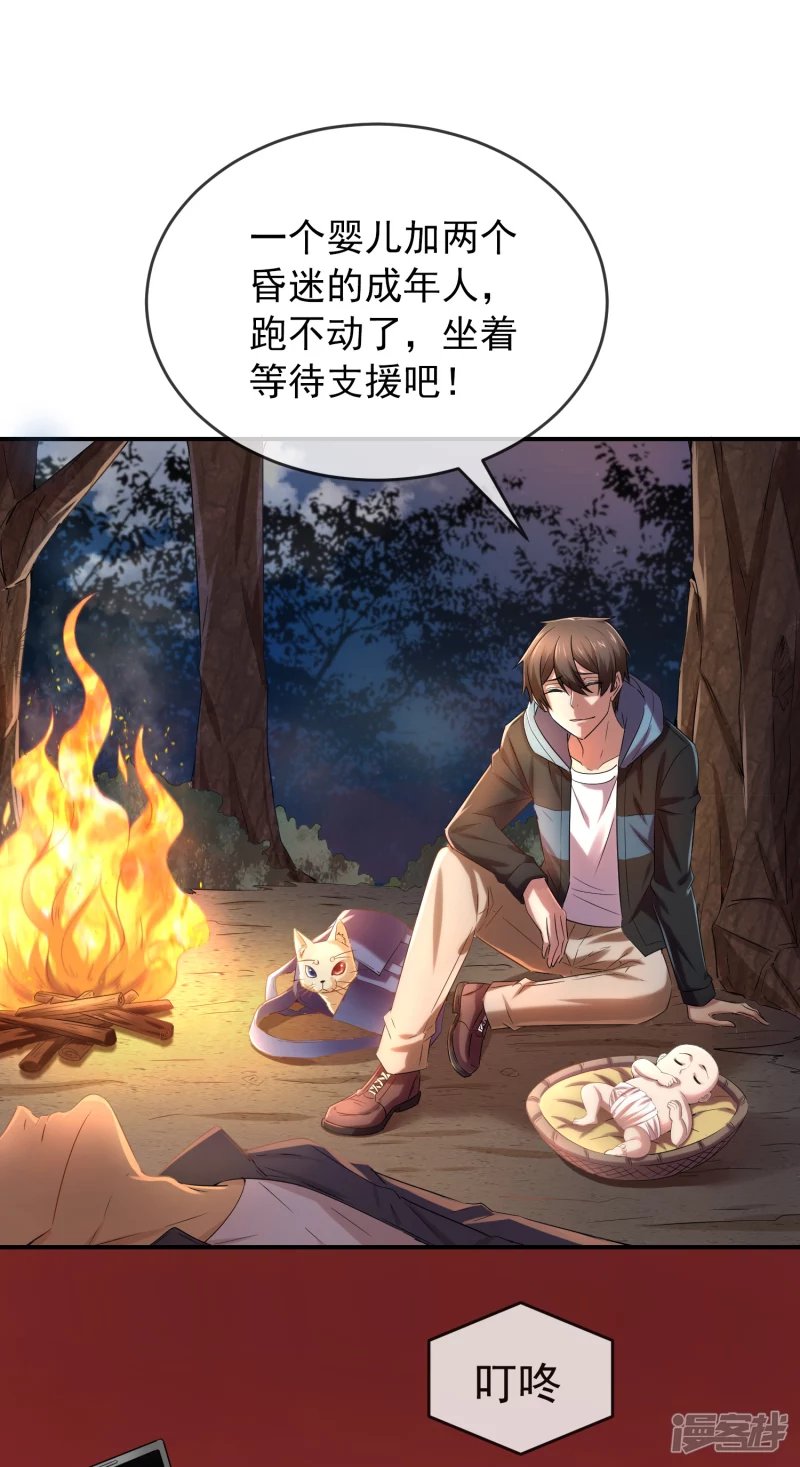 第118话