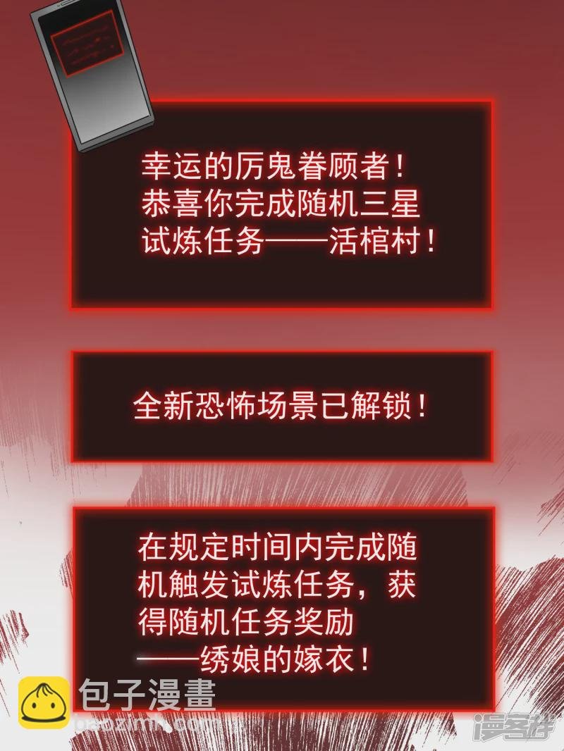 第118话