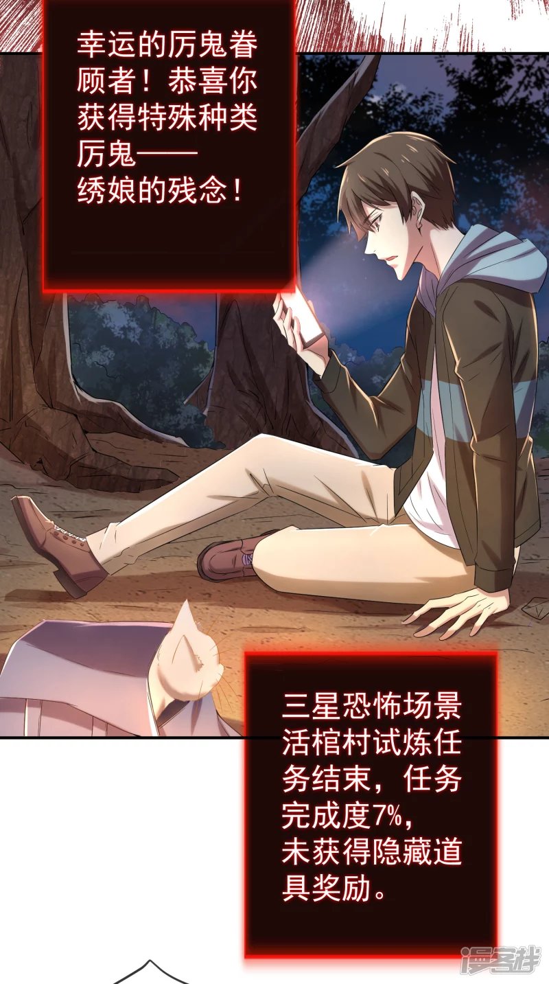 第118话