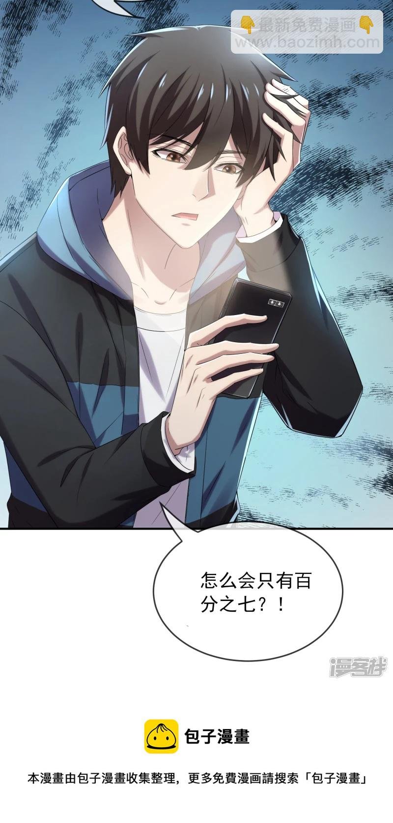 第118话