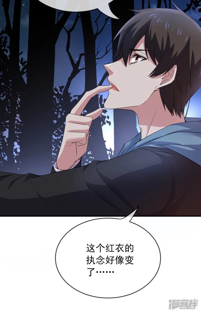 第119话