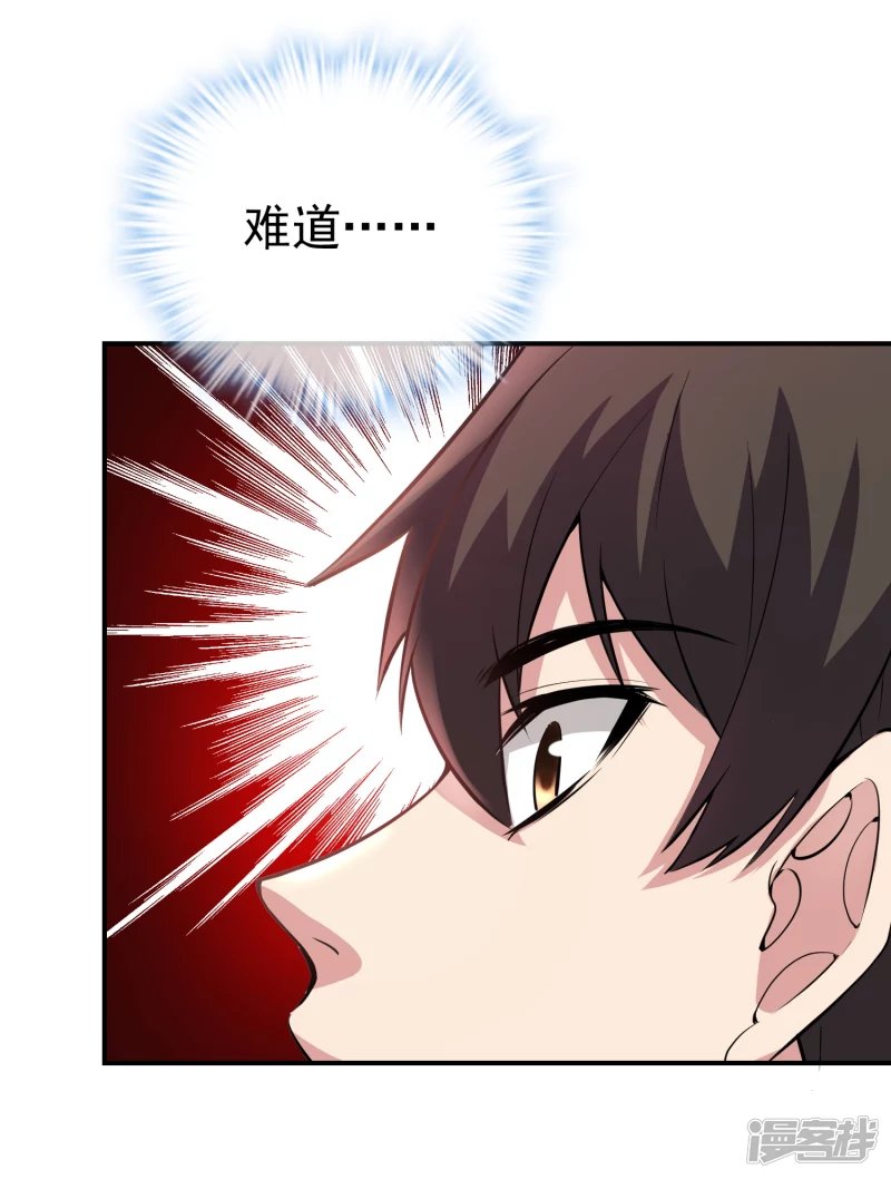 第119话