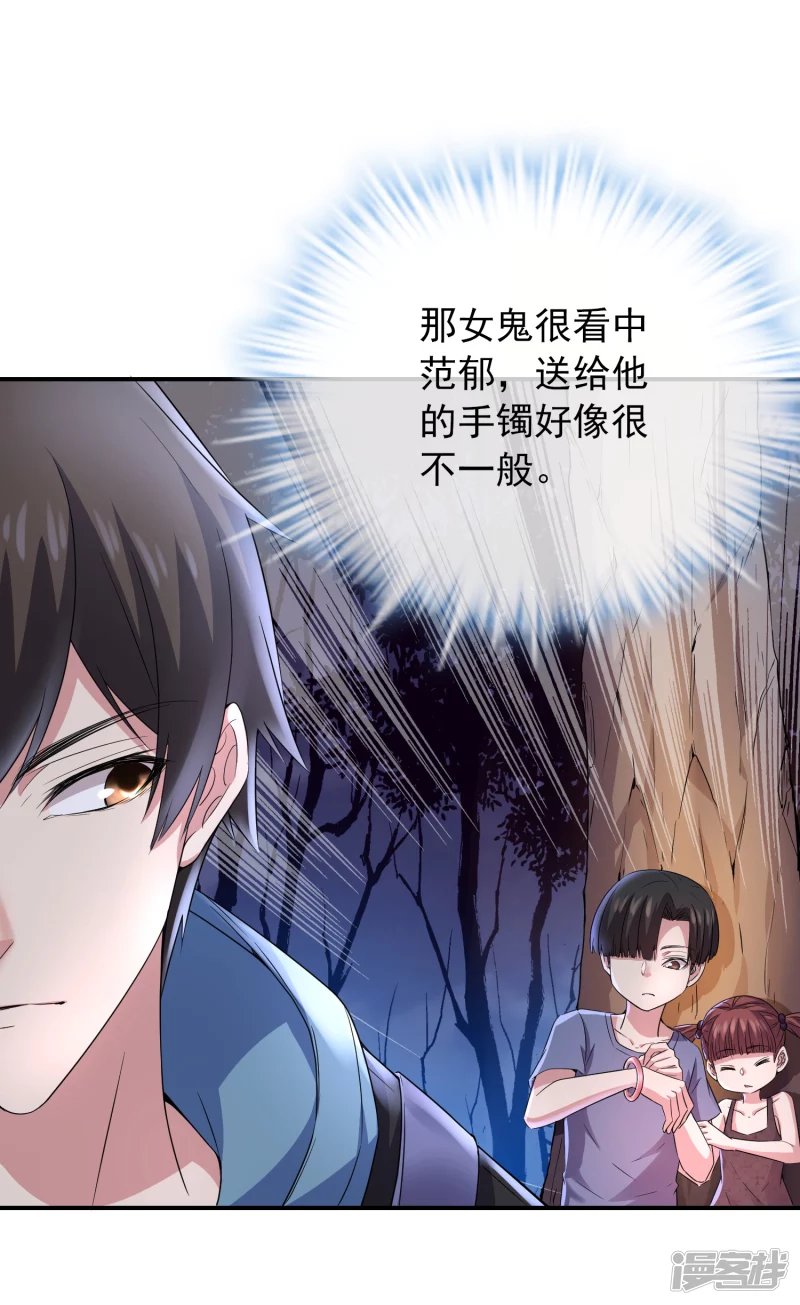 第119话