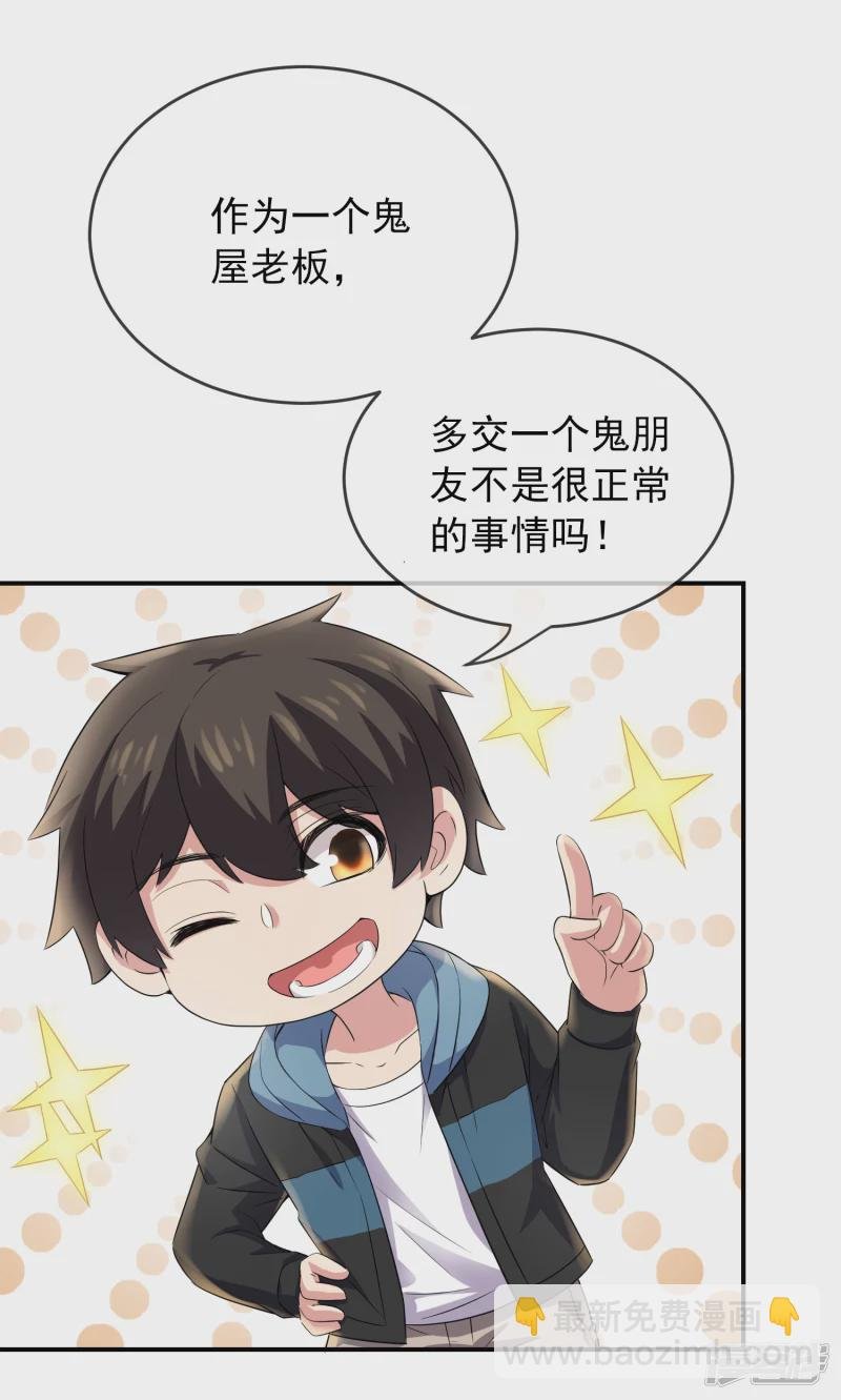 第119话