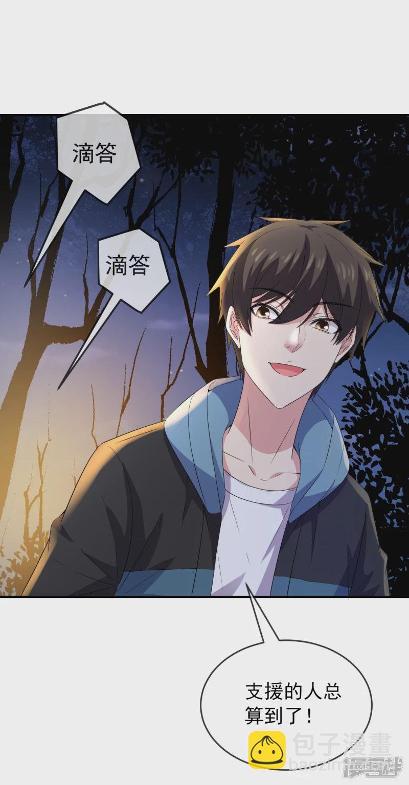 第119话