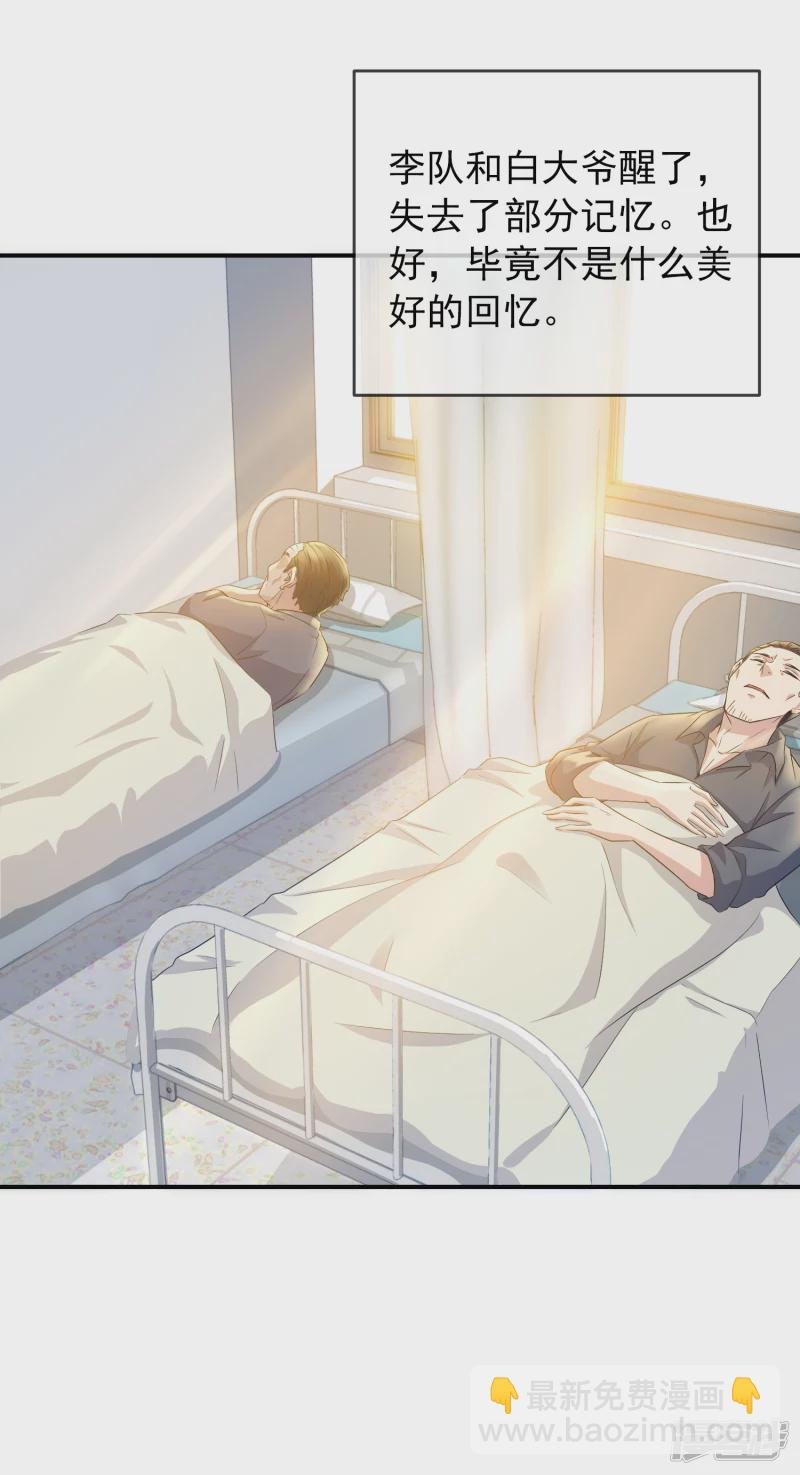 第119话
