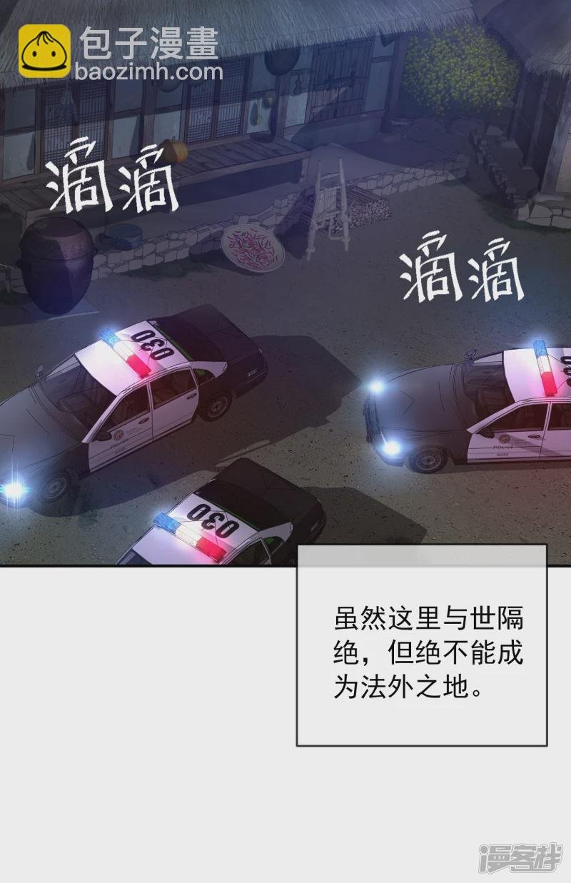 第119话