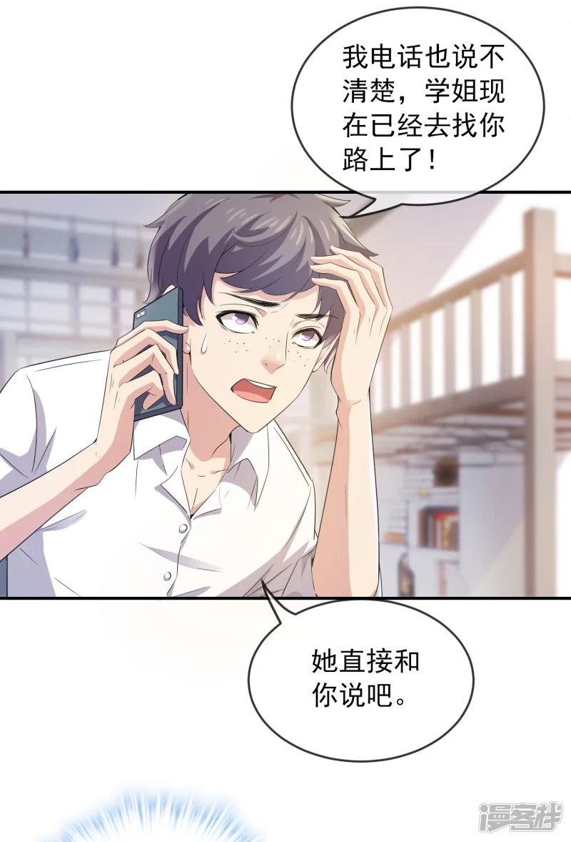 第119话