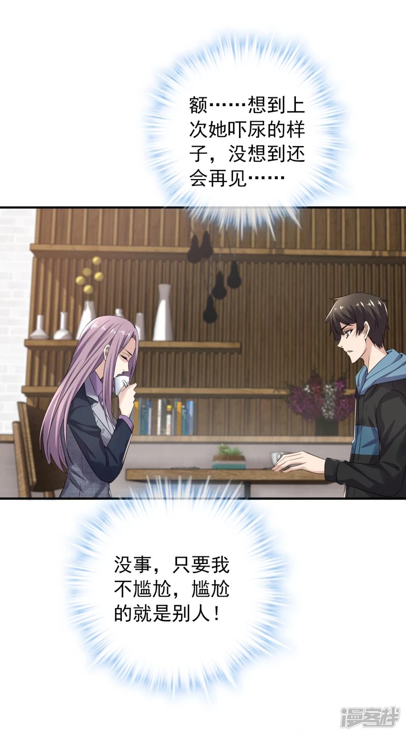 第120话